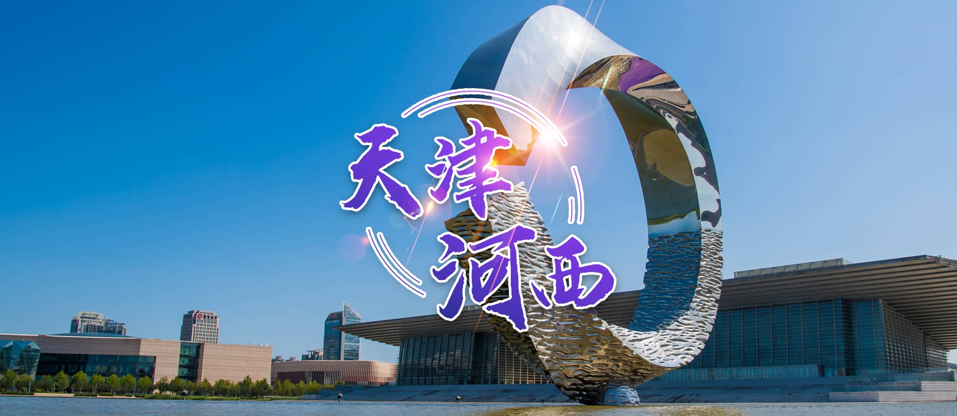 首页轮播图片2