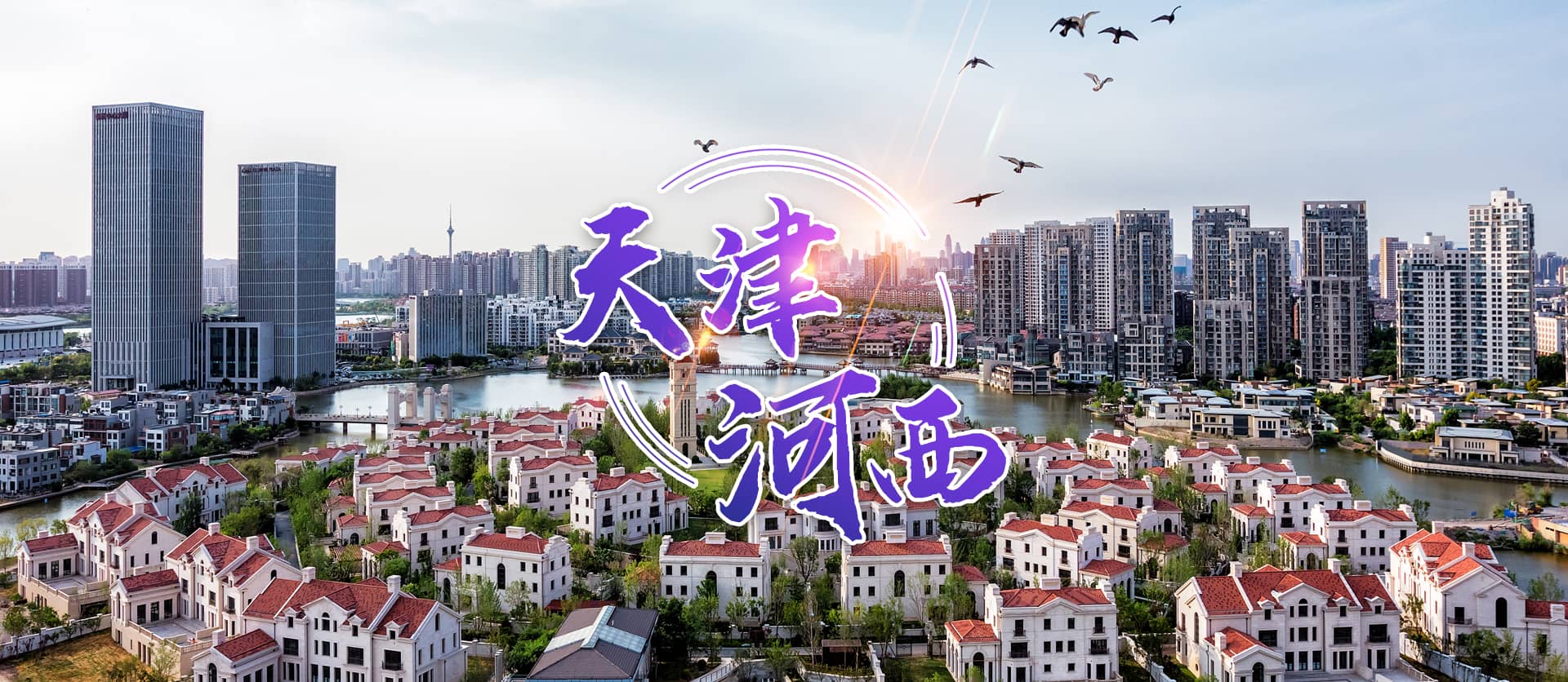 首页轮播图片3