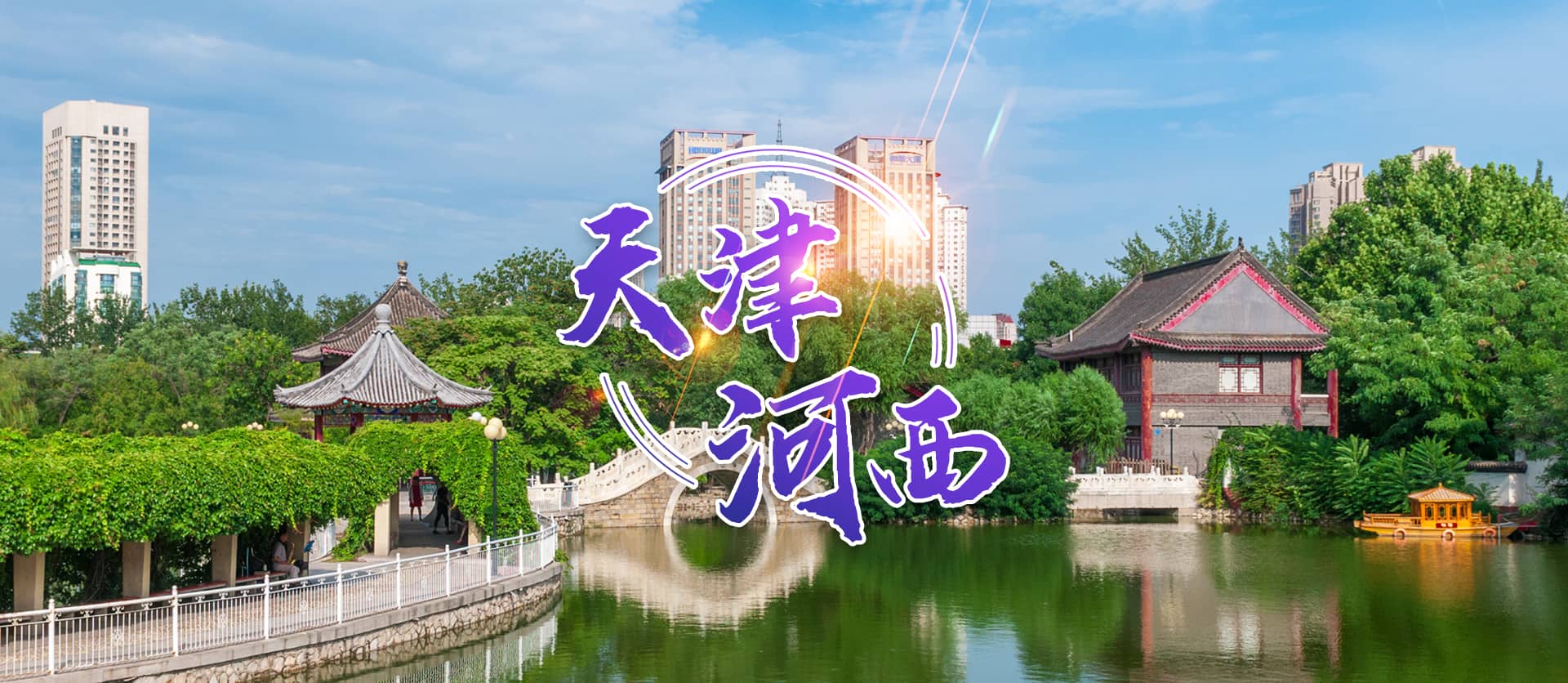 首页轮播图片4