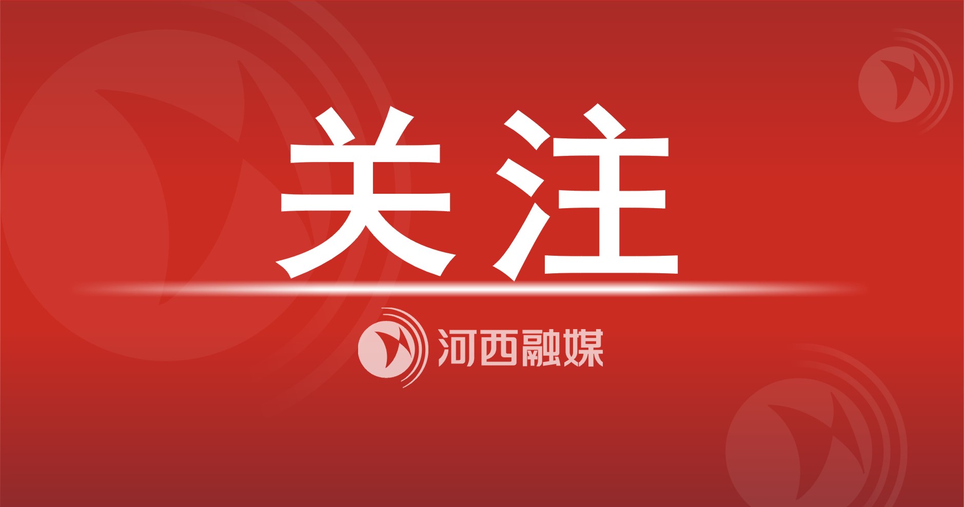 习语｜今日之中国，是亚洲之中国、世界之中国