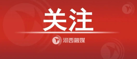 以新时代廉洁文化推进党的自我革命