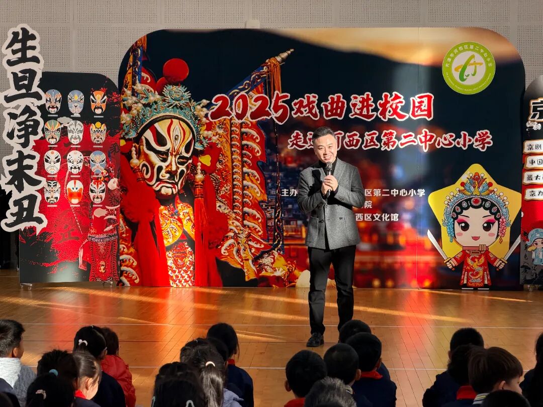 河西区文化馆戏曲进校园活动