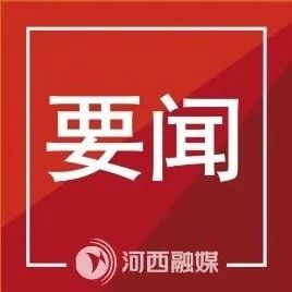 2026年全国两会召开时间来了