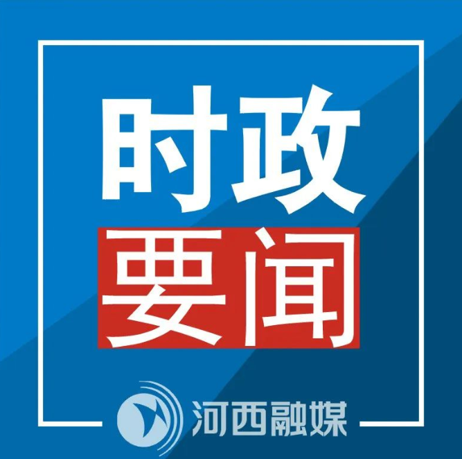 区领导赴广东省深圳市、珠海市开展走访洽谈 精准招商强链条 政企协同促共赢